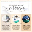 서울다루치과의원 이미지