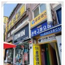 서울대벤처타운역 1번 출구 이미지