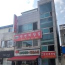 손씨초두부