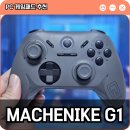 초당환경(유) | MACHENIKE G1 PC 게임패드, 1000Hz를 갖춘 무선 컨트롤러