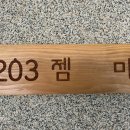 경주스타펜션