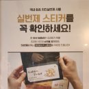 바른치킨부산청학점 이미지