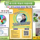 지혜푸드