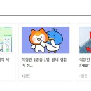 에스제이엔지니어링 이미지