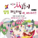 쌍둥이모바일