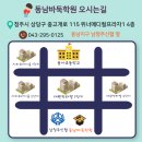 동남바둑학원 이미지