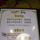 금밭
