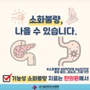 명성당한의원 이미지