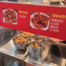암사시장 닭강정 고추간장맛 맛있어요_암사마늘떡볶이앤닭강정