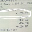 전년도 일반통장 이월금 이미지