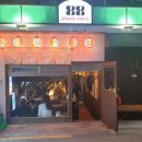 88야키토리 이미지