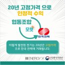 에이치 태양광발전소 이미지