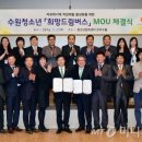 경기도수원교육지원청 2층 이미지