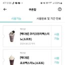 빽다방여의도역점
