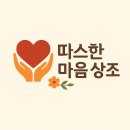 조치원장례식장 | 대전 화장전문 후불제상조, 남대전 장례식장에서 진행한 VIP 장례 리얼 후기