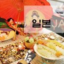 테이블파티