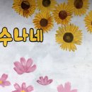 수나네일 - 거제시 중곡로7길 11 | 수나네일