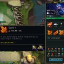 [롤토체스] 롤체 17시즌 플래 달성 후기, 별돌보미 트페 추천