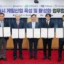 NC산업 이미지