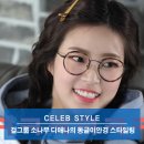 소나무안경 네이버블로그