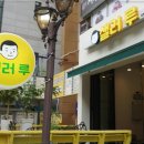 샐러위치 이미지