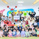 남해하나어린이집 이미지