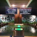 청춘물고기낚시카페