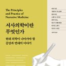 여기서사