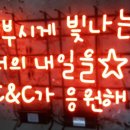 모아씨앤씨 이미지