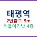 (주)태평건설 이미지