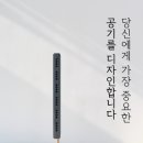 홈테코 - 아산시 탕정면로 223 | 홈테코