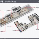 영무예다음아파트 경로당 이미지
