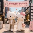 제이골드 | 종로 웨딩밴드 투어, 주차정보(나비드주얼리/조이아주얼리/제이버튼/비에브/모멘토/원골드 상담 후기)
