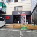 병영국수