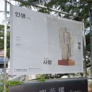 김종영미술관카페 이미지