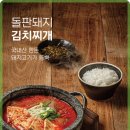 상구네돼지구이 이미지