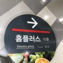 오징어젓갈 담아가게에서 시식하고 사왔어요