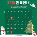 오케이마디의원 이미지