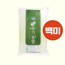 지리산자연밥상영농조합법인