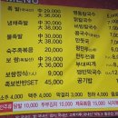 고거산칼국수
