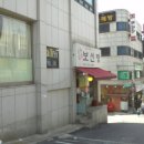 전주전가 이미지