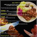 굿프라임2빌딩 | 구리 더브라질 스테이크 레스토랑, 슈하스코 코스세트 솔직후기