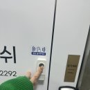 인계동속눈썹&lt;이뉴어래쉬&gt;마스카라연장후기