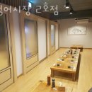 어시장 2 이미지