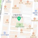 커피에반하다 부천베스티안점 이미지