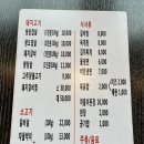 찜질하는고기마을