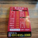 청산짜장 이미지