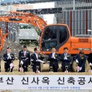 에어부산신사옥 이미지