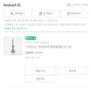 TheShop 이미지
