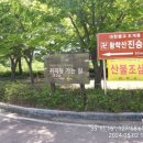 상중경로당 이미지